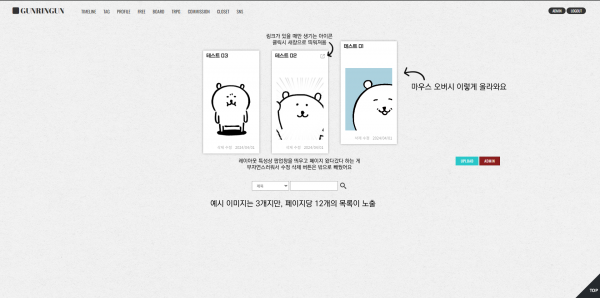 99d1a26df3984c0ebb2a9a30765a0b2b_1721107221_9038.png
